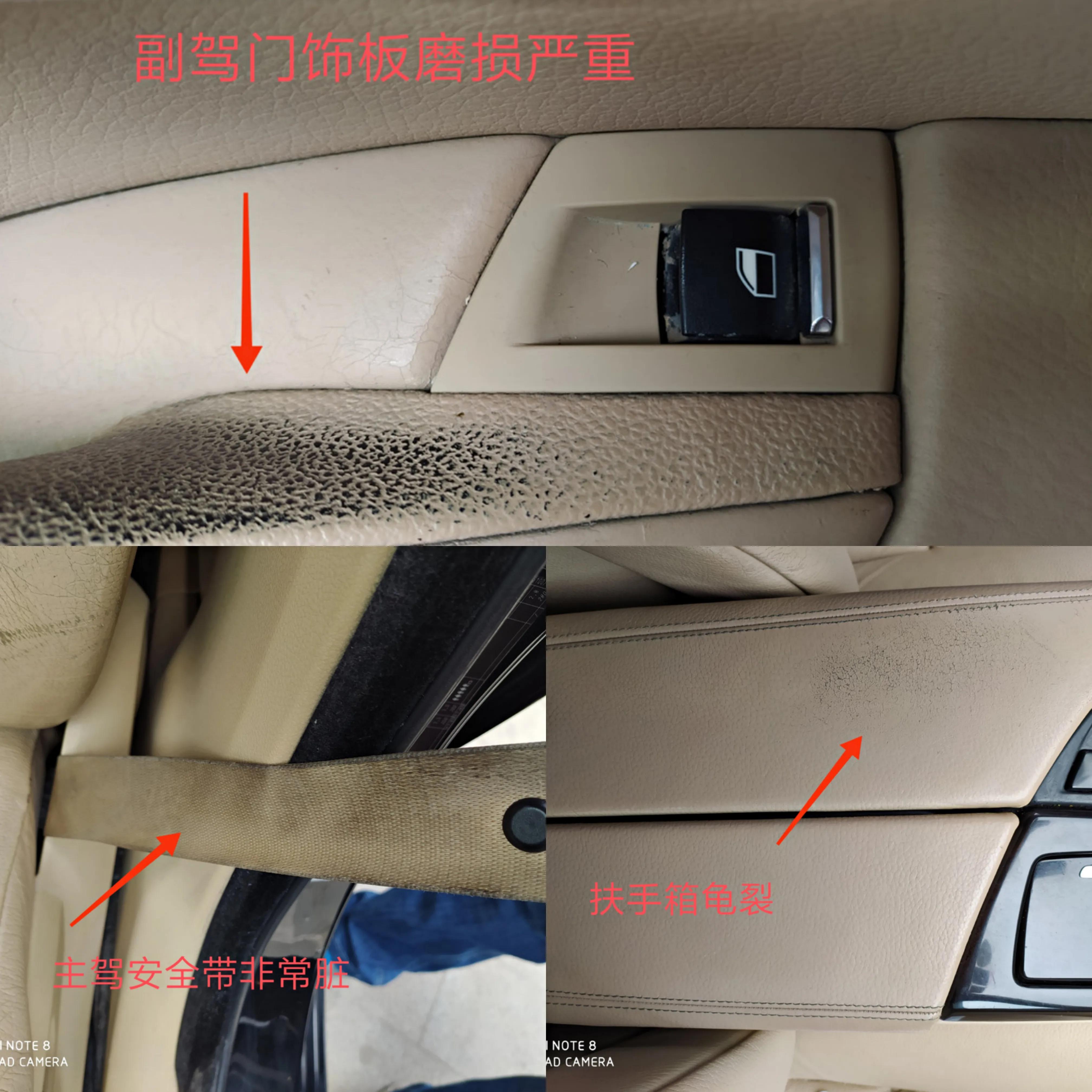 聊天说12万公里,看到车显示16万公里,没想到买回来受不了了