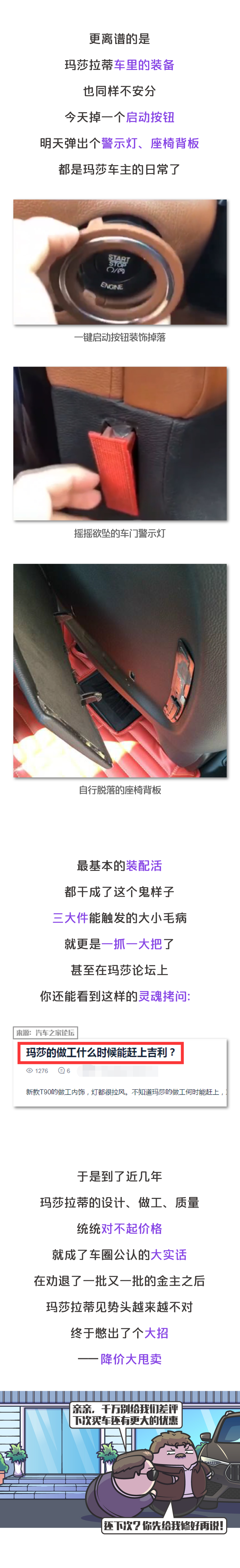 BBA看了想打人，玛莎拉蒂新车只卖50万你敢信？