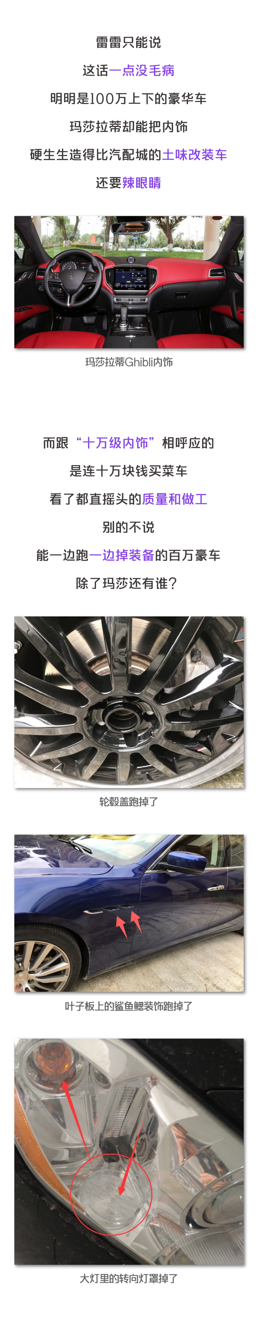 BBA看了想打人，玛莎拉蒂新车只卖50万你敢信？