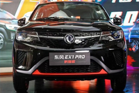 4.57萬-5.67萬元，東風(fēng)EX1 PRO上市暨虎曜版發(fā)布