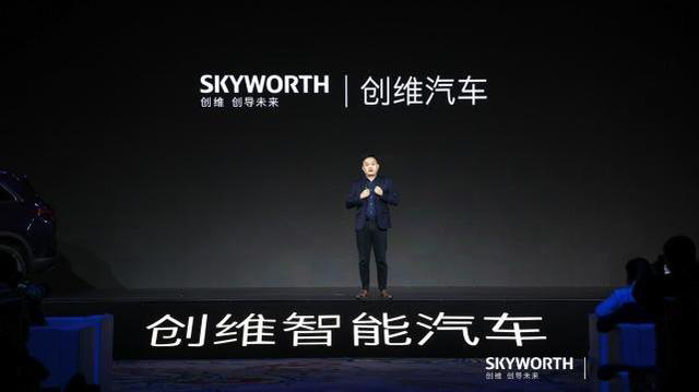 创维汽车ht-i搭载比亚迪dm-i系统,网友:为何不直接买比亚迪?