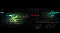 BJ60線稿曝光，車長5米+的大SUV也能續(xù)航超1000公里