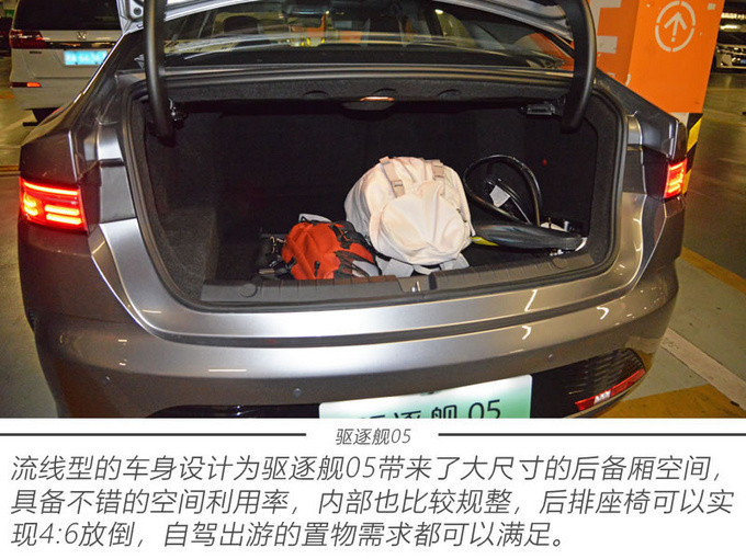 开比亚迪驱逐舰05自驾游 简直不要太香!