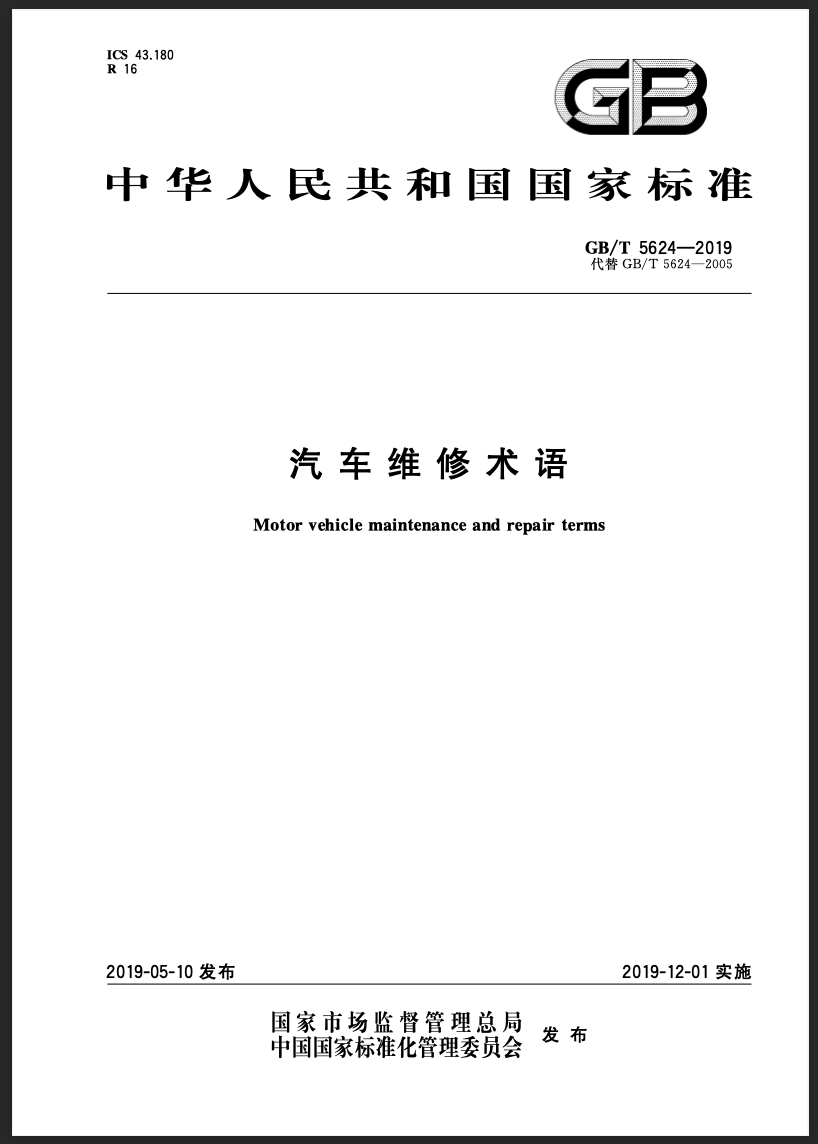 大众探岳等车型颗粒捕捉器（GPF）频繁堵塞，怎样退换车？