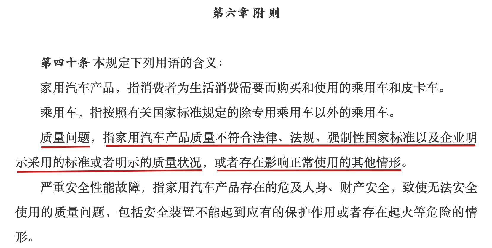 大众探岳等车型颗粒捕捉器（GPF）频繁堵塞，怎样退换车？