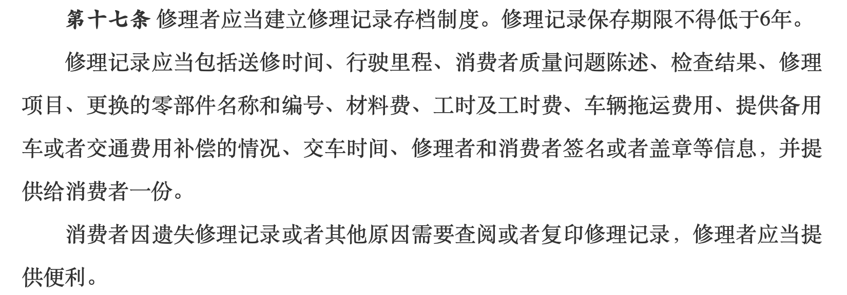 大众探岳等车型颗粒捕捉器（GPF）频繁堵塞，怎样退换车？