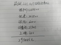 29萬多入手廣汽豐田威颯，開了3000公里后，后悔沒買雙擎車型
