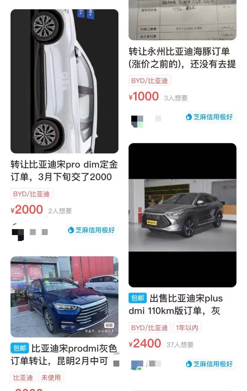 “钱打你账户上了，什么时候提车？”