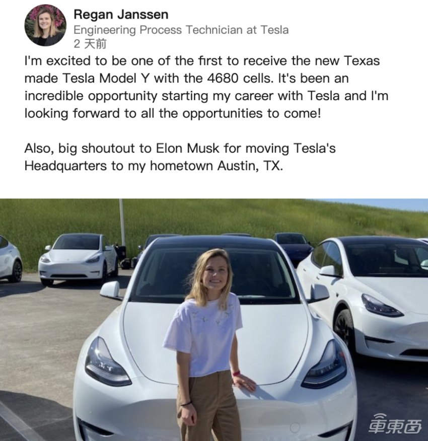 特斯拉4680版model y:售价降低了,续航没惊喜