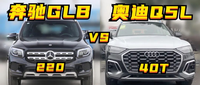 探店丨40萬買一線豪華SUV，5座7座如何選？