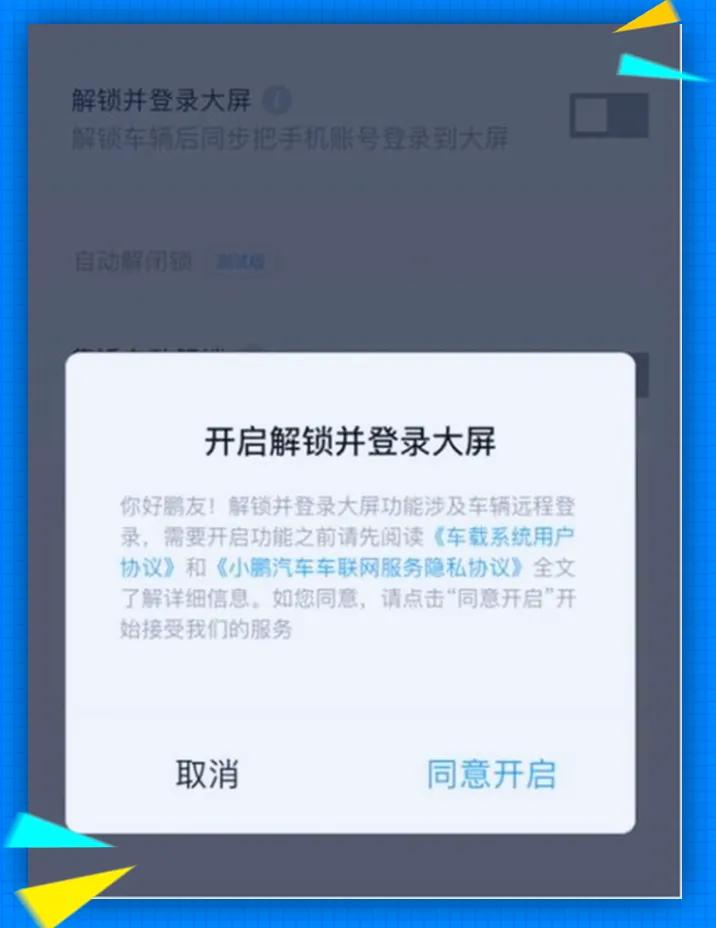 新手司机遇泊车难题,小鹏P5:一招全搞定