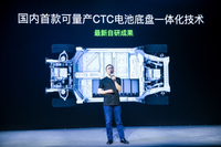 技術再突破！CTC技術會給零跑汽車帶來怎樣的升級體驗？