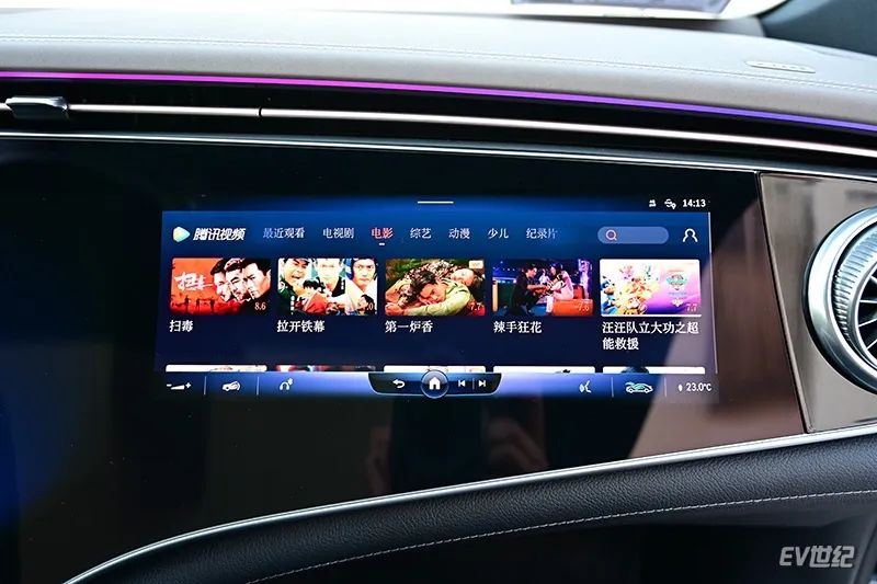试驾全新奔驰eqs 580 4matic_太平洋号