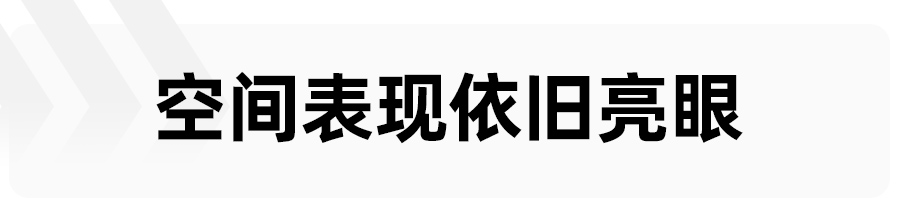 博鱼中国官网探店斯柯达我居然被全新柯迪亚克成功吸粉！(图20)