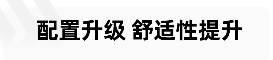 博鱼中国官网探店斯柯达我居然被全新柯迪亚克成功吸粉！(图12)