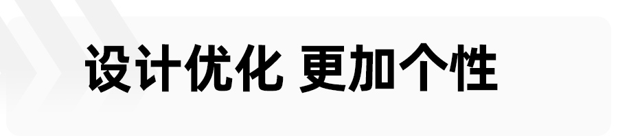 博鱼中国官网探店斯柯达我居然被全新柯迪亚克成功吸粉！(图2)