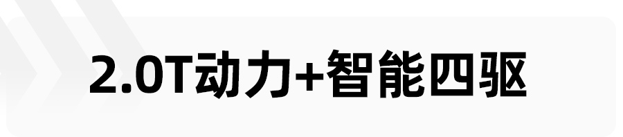 博鱼中国官网探店斯柯达我居然被全新柯迪亚克成功吸粉！(图24)