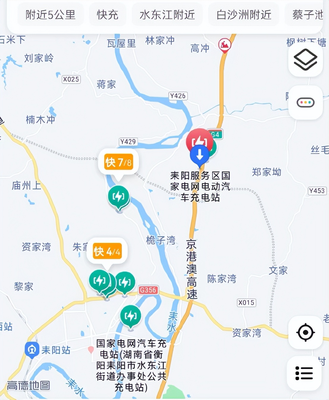 高速上有了“应急充电舱”?知道这几招不用排队等充电了