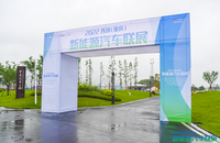 智能出行 綠享生活 2022西部(重慶)新能源汽車聯展盛大開幕