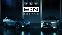 Honda中国发布全新“e:N品牌宣言”e:N第一弹车型登场