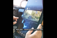 高合車載行車記錄儀可互查 或涉嫌侵犯車主隱私甚至危害公共安全