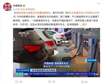 電動汽車充電難又上熱搜，到底哪種換電池模式最終會贏？