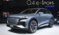 大眾奧迪純電動(dòng)SUV Q4 e-tron將于5月20日預(yù)售