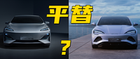 聽(tīng)車場(chǎng)丨比亞迪海豹和長(zhǎng)安C385是Model 3的平替？