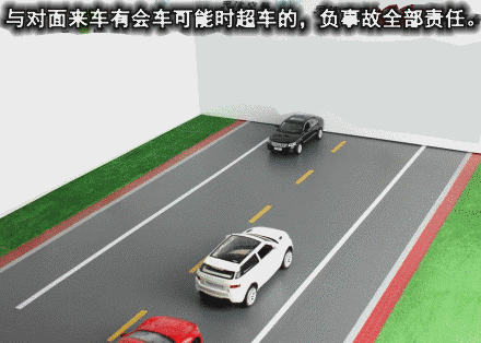 道路中心是虚线,为什么不能借道超车?