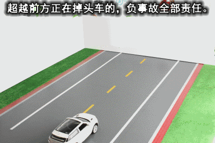 道路中心是虚线,为什么不能借道超车?