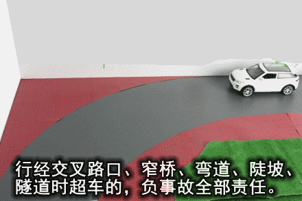 道路中心是虚线,为什么不能借道超车?