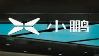 理想之后,小鵬汽車被曝“毀人前途”!什么情況?