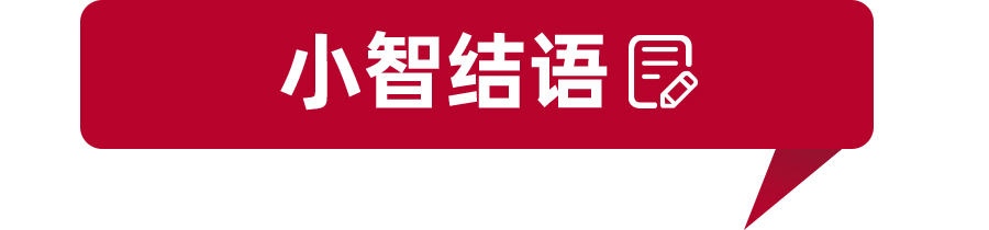 10万买这车，全家乐呵呵！长安逸动PLUS对比第4代吉利帝豪