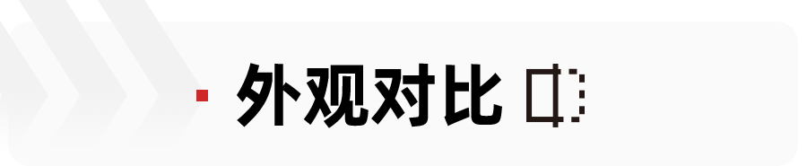 10万买这车，全家乐呵呵！长安逸动PLUS对比第4代吉利帝豪