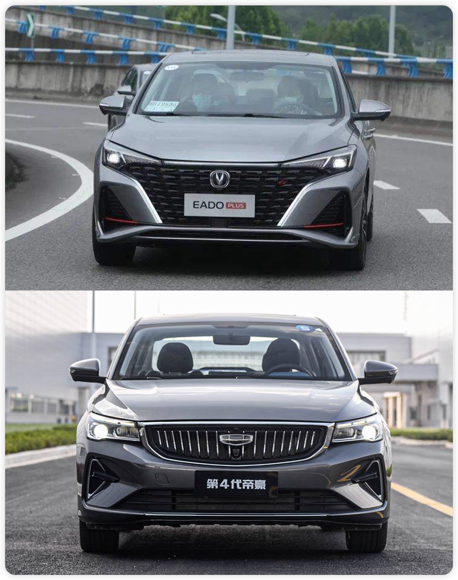 10万买这车，全家乐呵呵！长安逸动PLUS对比第4代吉利帝豪