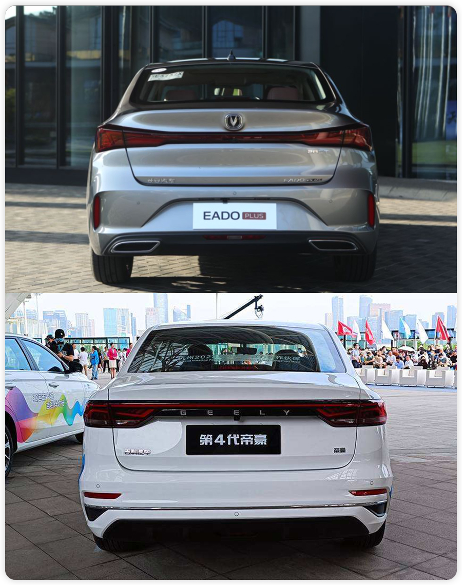 10万买这车，全家乐呵呵！长安逸动PLUS对比第4代吉利帝豪