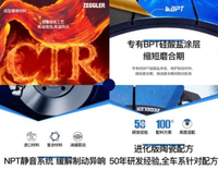 剎車片,試試采埃孚旗下魯格穆勒