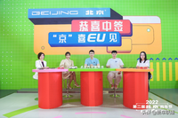 鉅惠3重奏+無憂7項禮 2022北京汽車購車節送“京”喜