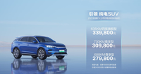 售27.98万元起，2022款唐EV上市，特斯拉Model Y靠边站