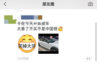 买车“送”购置税！等了好久终于等到今天，购车指南呈上