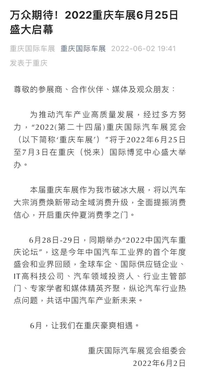 每天車聞：滴滴向美國證交會提退市申請