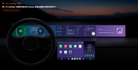 比造車更重要？蘋果推出新一代Carplay