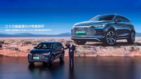 能源車也談越野,預售29.28萬元起,貴嗎?
