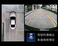 汽車新技術：360全景環視系統技術