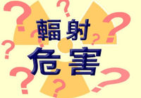 電動(dòng)汽車(chē)的電磁輻射是否會(huì)對(duì)人造成傷害呢？