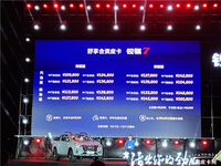 售價10.98-16.08萬元 鄭州日產(chǎn)銳騏7正式上市