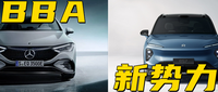 聽(tīng)車(chē)場(chǎng)丨奔馳EQE VS 蔚來(lái)ES7：高價(jià)電動(dòng)車(chē)是選BBA還是新勢(shì)力？