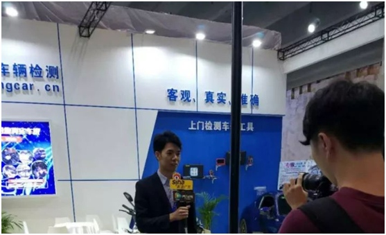 “庖丁解车”独立第三方车辆检测亮相广州国际车展服务公众