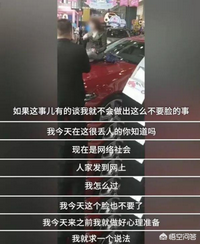 西安奔馳事件 著名車評人集體選擇沉默 你怎么看？