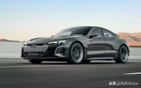 奧迪玩電誰(shuí)也擋不住:奧迪 e-tron GT Concept